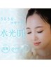 【本気の肌質改善】水光肌リフティング!ACトリートメント 