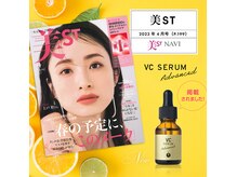 WA ネイル アンド ビューティー(WA nail & beauty)の雰囲気（雑誌多数掲載中★話題のホワイトスノーピール♪大人気ピュアVC）
