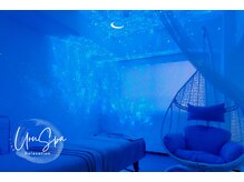ウルスパ 池袋店(UruSpa)の雰囲気（仰向け時はプラネタリウム搭載★波の音と星空に包まれる至福時間）