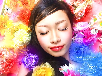 トップ(TOP)の写真