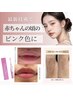 【第２弾!10名様限定】世界最新美容ローマピンク!黒ずみを元の可愛いピンクに