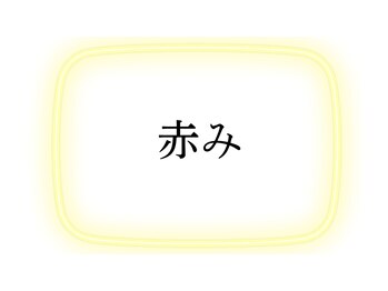 ラビエス(LAVIES)/ハーブピーリング専門店LAVIES