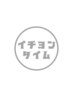 【店舗限定/お試】もみほぐし30分※お店に待機スタッフがいる場合のみ使用可