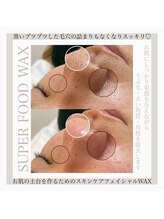 ルアナ 武蔵小杉店(Luana)/一度で艶肌に！光W脱毛で効果UP