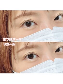 レディエント(Radiant)/まつげパーマ/Uカール