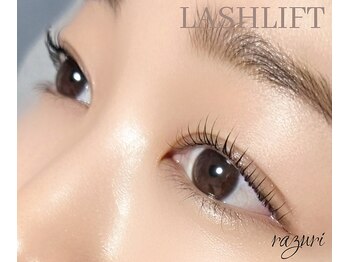 ラズリ(razuri)/*まつげパーマ*