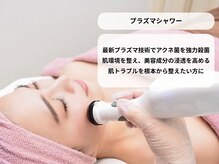 ティアラ 葛西店(TIARA)/プラズマシャワー＋VC超音波導入