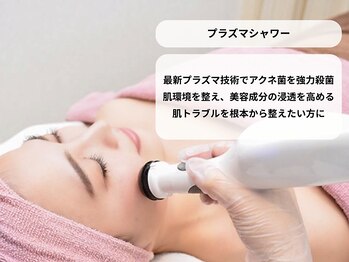 ティアラ 葛西店(TIARA)/プラズマシャワー＋VC超音波導入