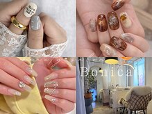 ボニカ(BONICA)