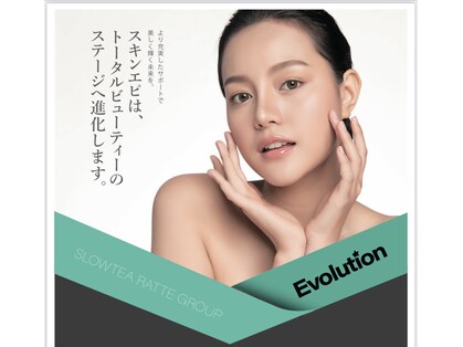 スキンエピ 帯広店(Skinepi)の写真