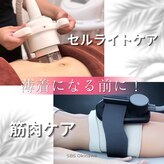 エスビーエス オキナワ(SBS OKINAWA)