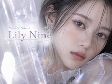 リリーナイン(Lily Nine)