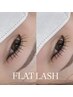 【NANAMI・REN限定★】フラットラッシュ 100本 or 120本