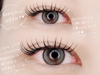 ルミエール 心斎橋店(Lumiere)の写真/【マツエク人気No.1★束感マツエク130本¥5500】ご新規様+¥1000で可愛い&持続力を叶えるLEDマツエクに変更可