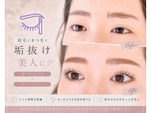 ベリーベリー(very and very)