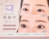 ベリーベリー(very and very)
