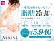 エアリアル 筑紫野店の写真