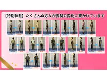 ゆうあい鍼灸整骨院の雰囲気(姿勢のお悩みにしっかり対応させていただきます。)