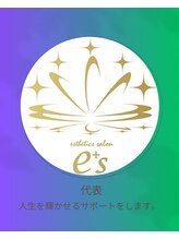イーズサロン 八木店&nbsp;横田 