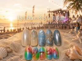 Lyubaの小さな美術館 パラジェル