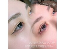 イチロクハチ ビューティー(168.0 Beauty)の雰囲気(ワンポイントエクステ/LEDエクステ80本+韓国マツパー/束感)