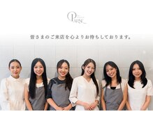 パルネ ド ボーテ(PARNE de beaute)の雰囲気（技術に一切妥協せず、ママ達の癒し空間をサポートします！）