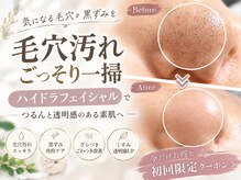 アンナチュラル 錦糸町店(ennatural)
