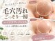 アンナチュラル 錦糸町店(ennatural)の写真