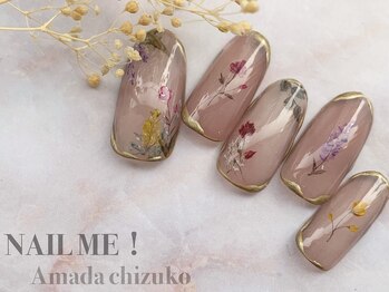 ネイルミー(nail me!)/