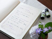 ゆるり/アロマセラピーとは…