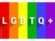 モスト(MOST)/LGBTQAの方も大歓迎です。