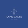 フワリ コウノイケ(fuwari KOUNOIKE)のお店ロゴ