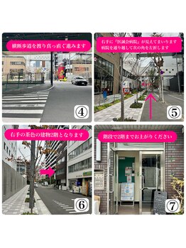 アイル(I'll)/扇町駅からのアクセス