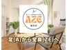 【回数券購入の方はコチラ】専用予約