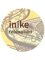アイニケ(inike)/inike relaxation （アイニケ）