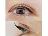 【再来】☆儚いEYE☆メーテルラッシュリフト　