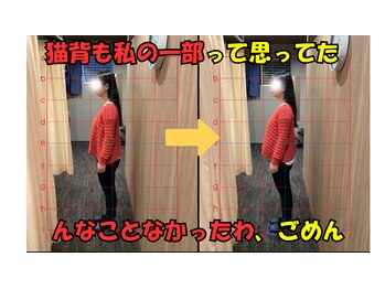 きぼう鍼灸整骨院/勘違いって誰でもあるよね?