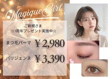マジックガール 津田沼店(MagiqueGirl)