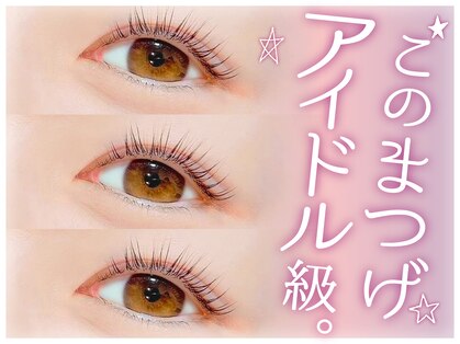 リラ 柏店(Lila)の写真