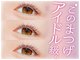 リラ 柏店(Lila)の写真