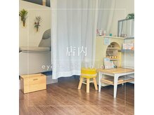 アイビューティーララニ(eyeBeauty La.lani)の雰囲気（子どもがいても、整える時間は持てるよ♪）