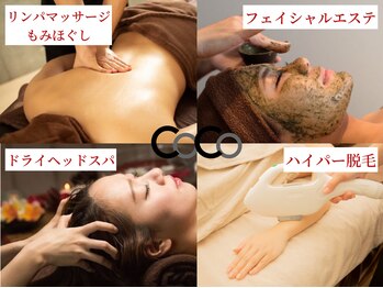 ココ(CoCo)