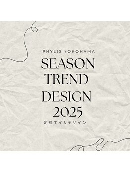 フィリス 横浜店(PHYLIS)/