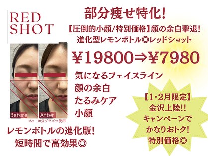 テラピ 藤江店の写真