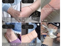 スリーナイン(3Nine)/