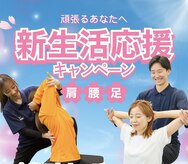 ビーストレッチ イオンモール土岐店(Beeストレッチ)