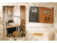 ビスポークルーム(BESPOKE ROOM.)