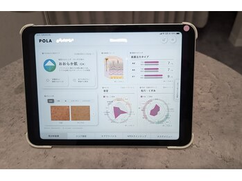 ポーラ 江別北店(POLA)/無料肌分析