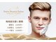 ドルチェビューティーサロン 戸塚安行店(Dolce Beauty Salon)の写真