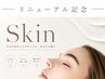 【 顔ワックス 】産毛スッキリ!化粧水・メイクのり◎角質/角栓までも!